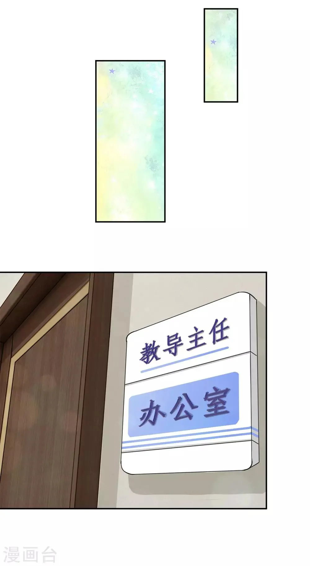 第36话 第10页