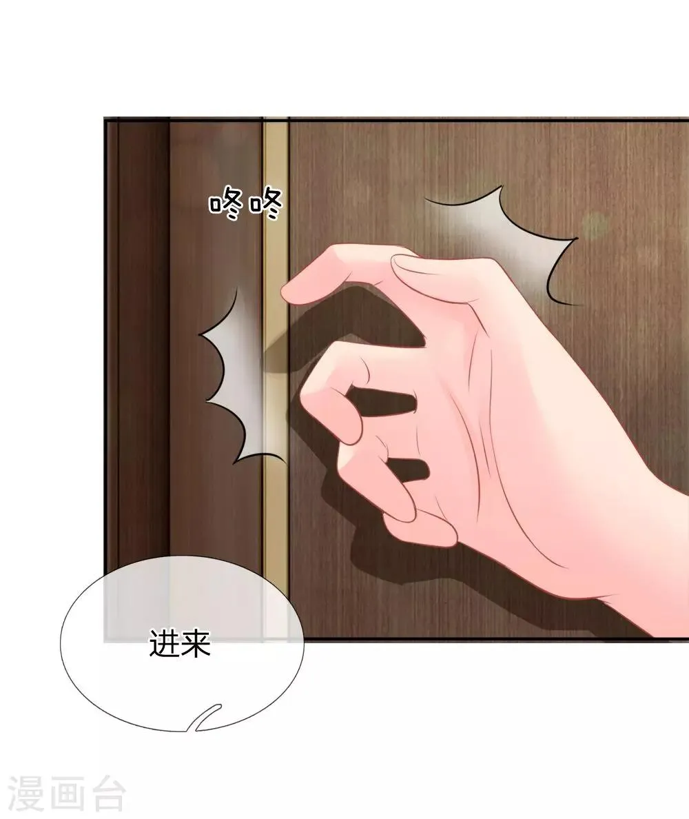 第36话 第11页