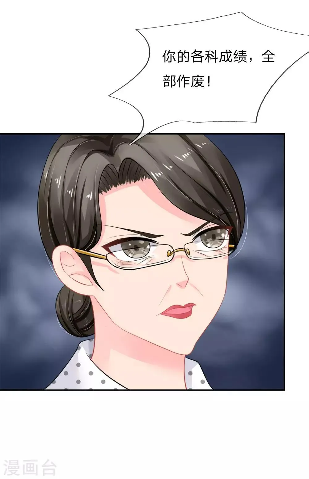 第36话 第13页