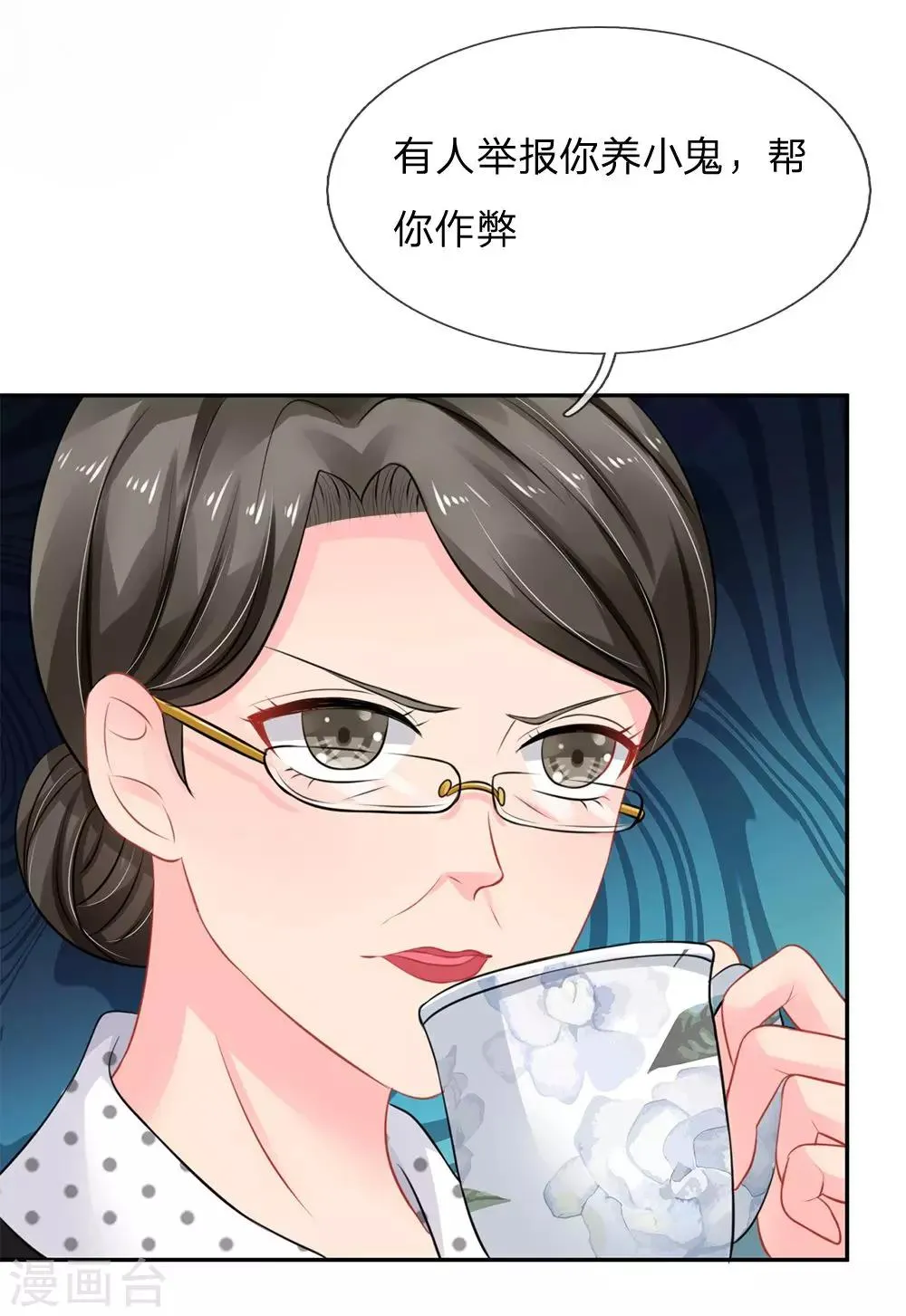 第36话 第15页