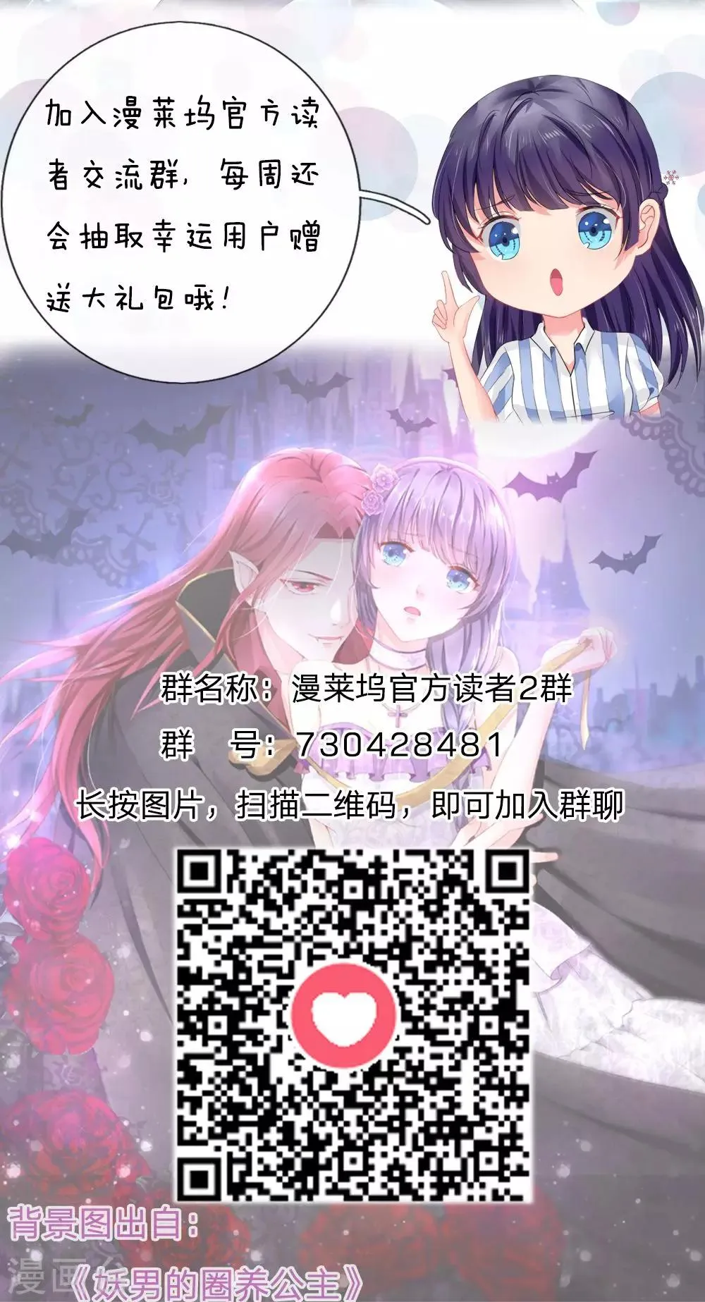 第36话 第17页