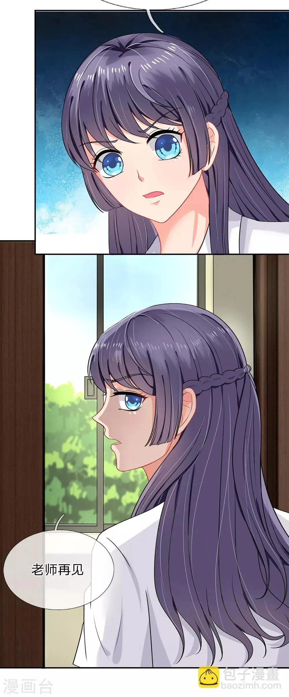 第37话 第14页