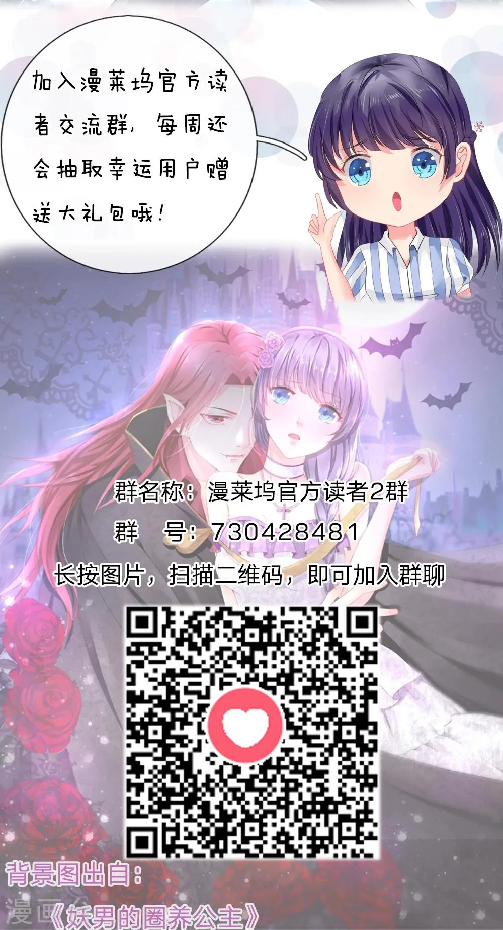 第37话 第16页