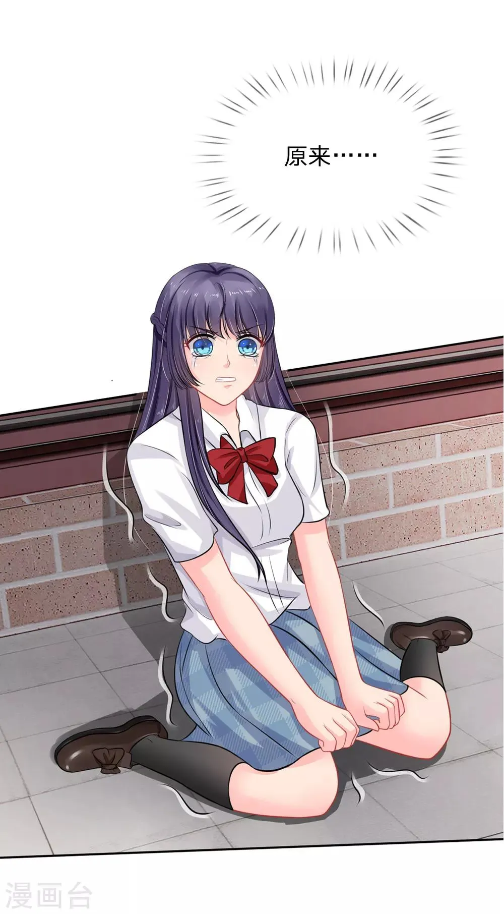 第39话 第3页
