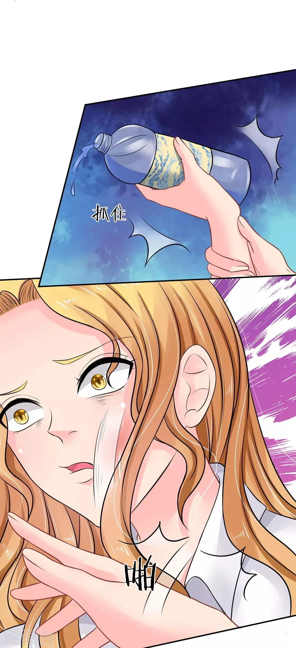 第39话 第11页