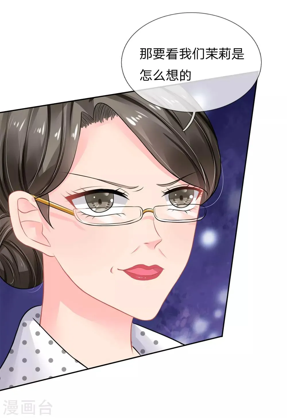 第41话 第11页
