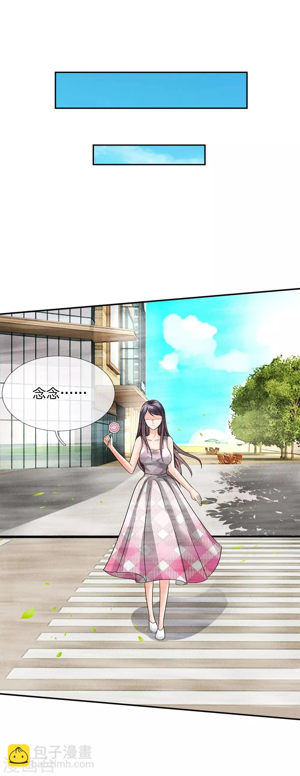 第43话 第11页