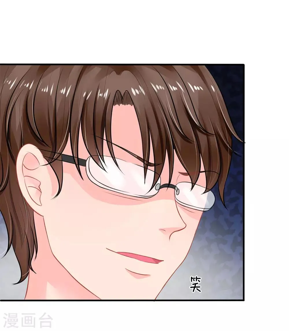 第44话 第17页