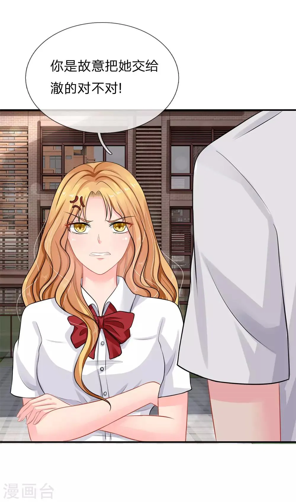 第44话 第18页