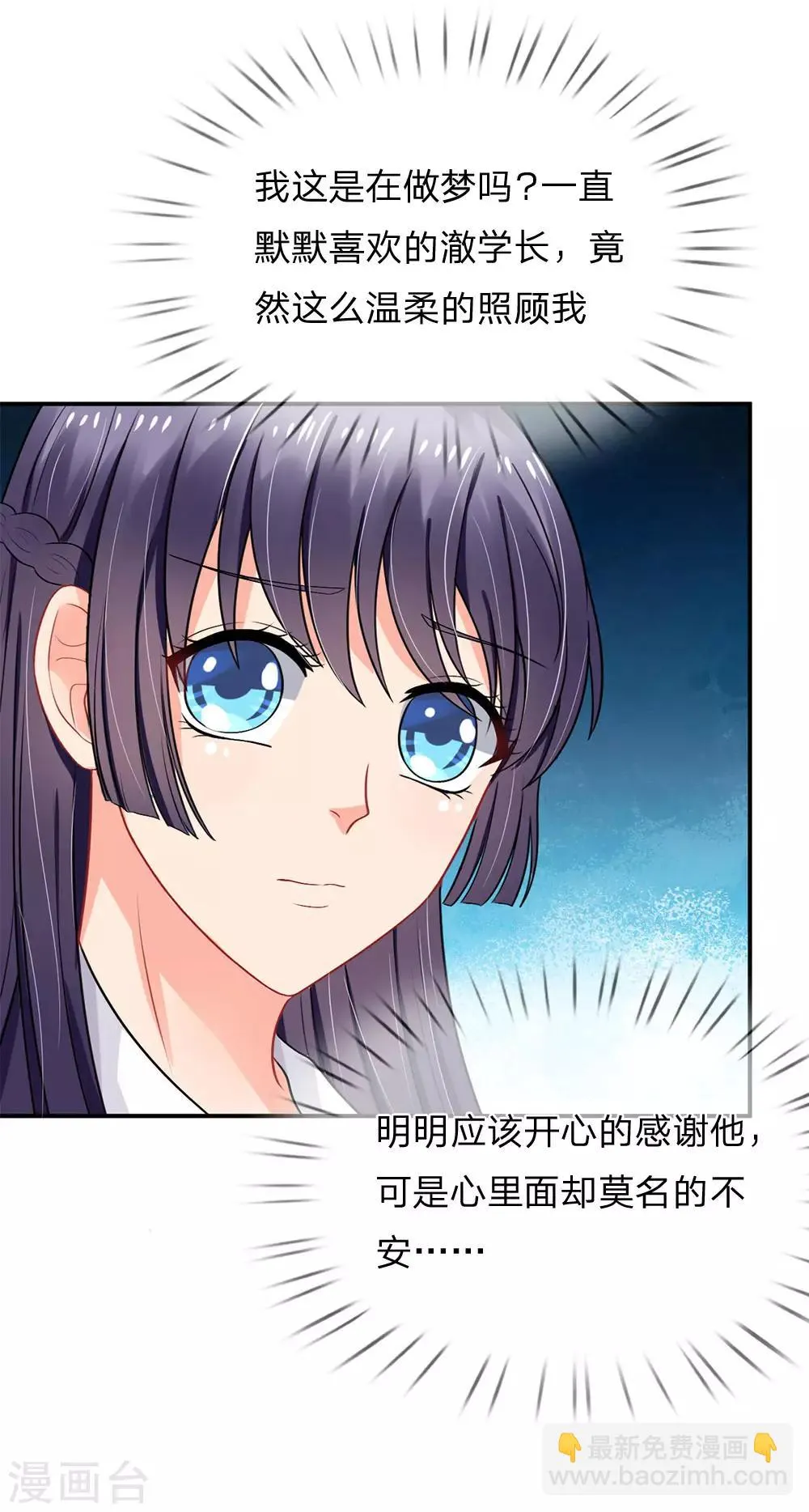 第45话 第15页