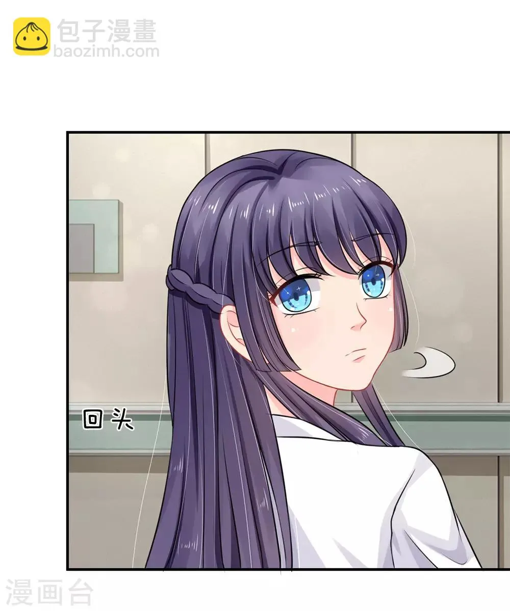 第47话 第3页