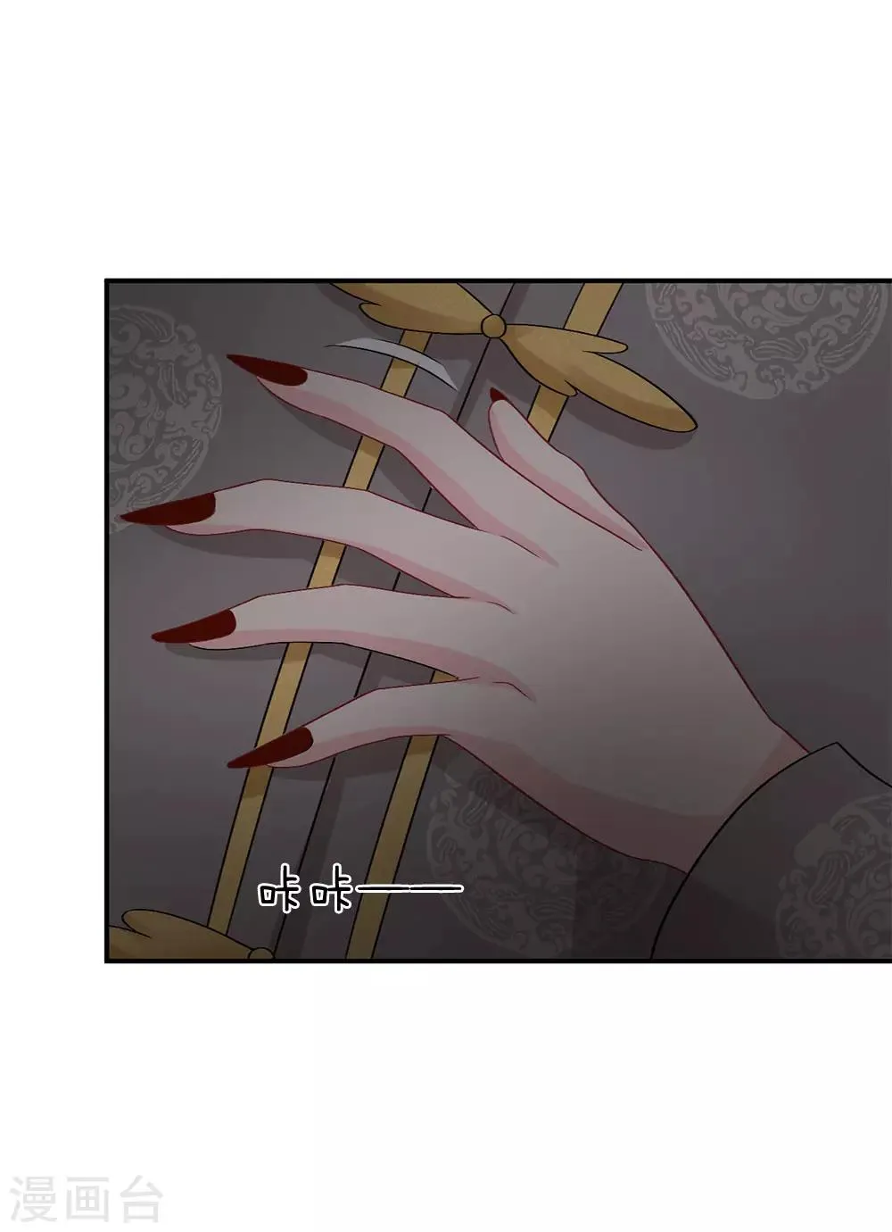 第55话 第9页