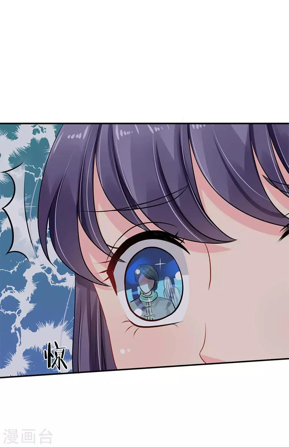 第57话 第4页