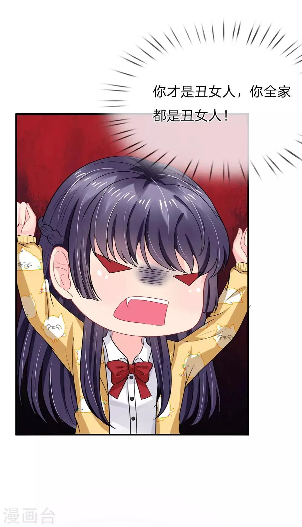 第57话 第15页