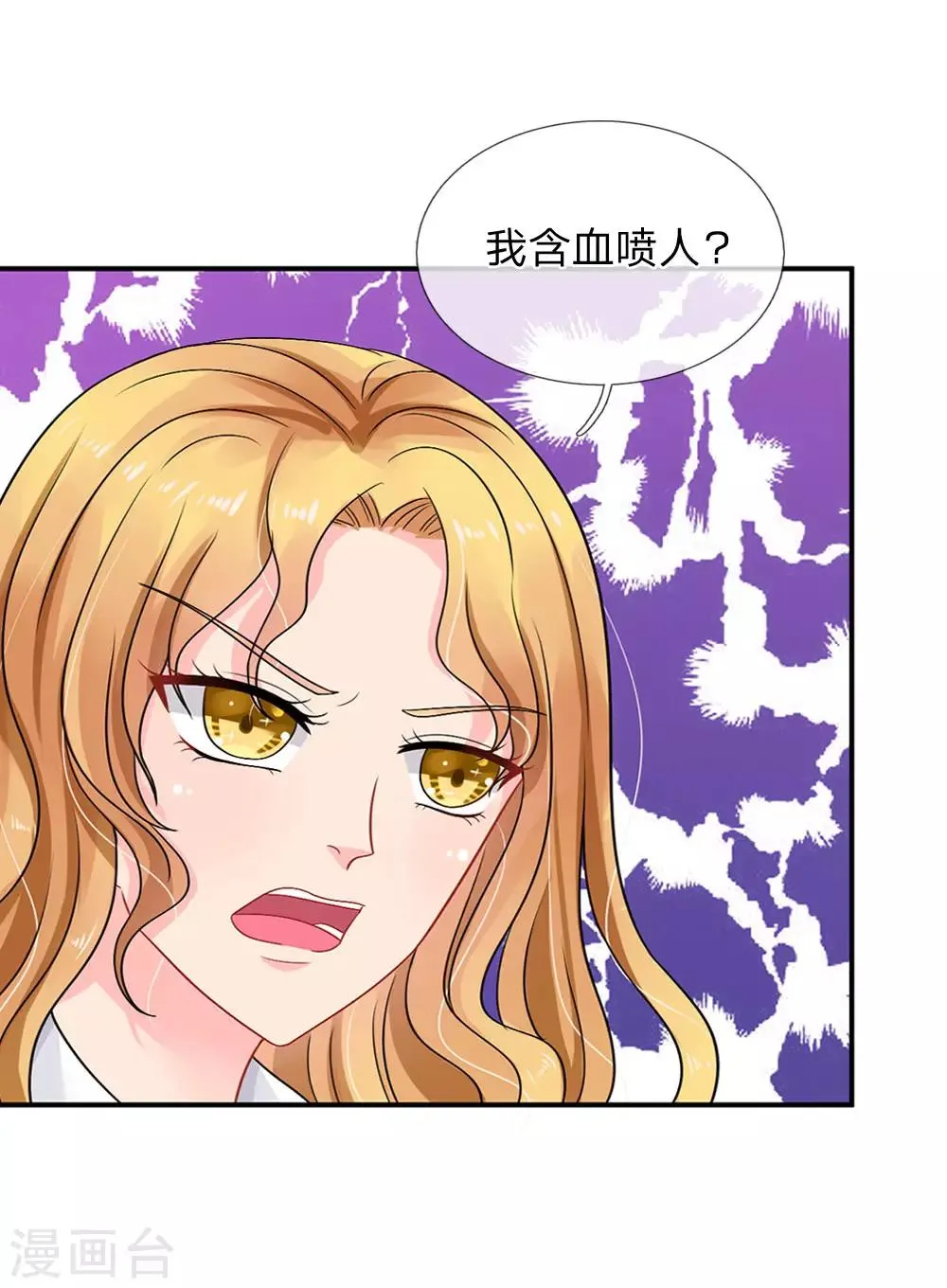 第60话 第19页