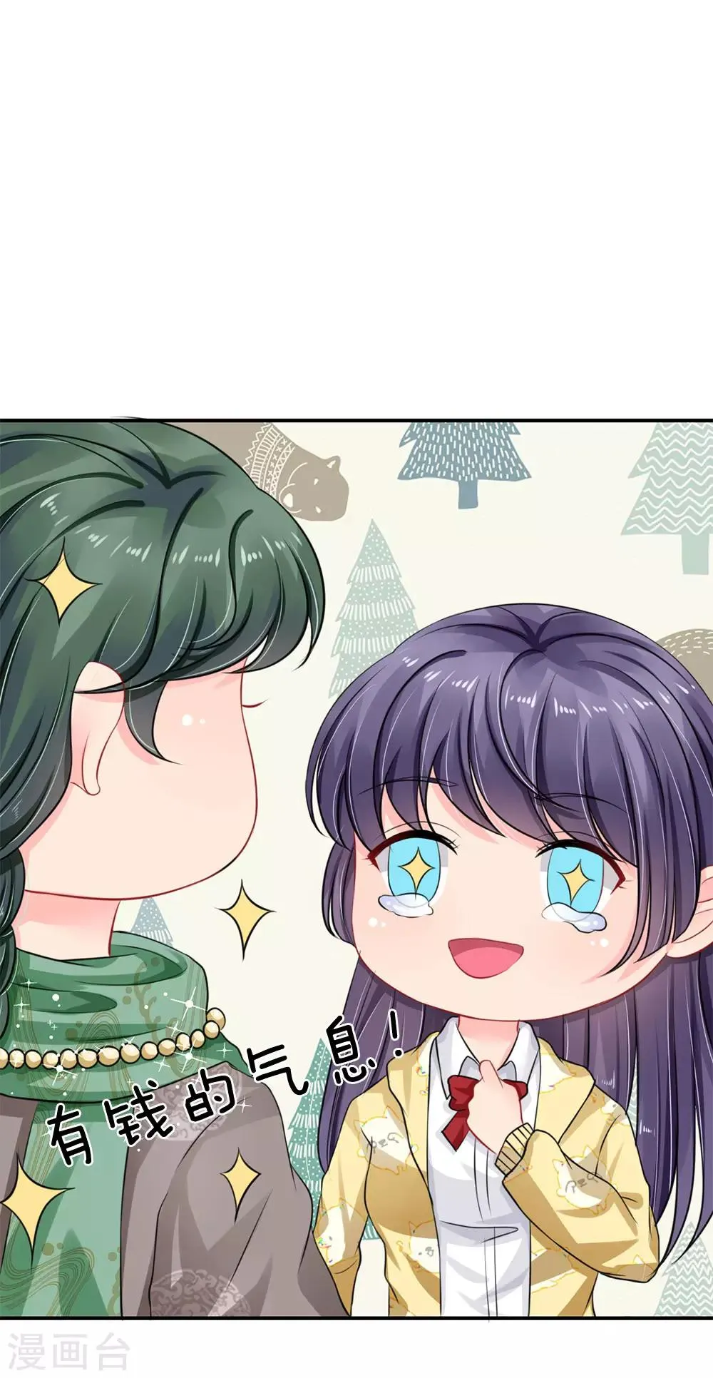 第63话 第1页