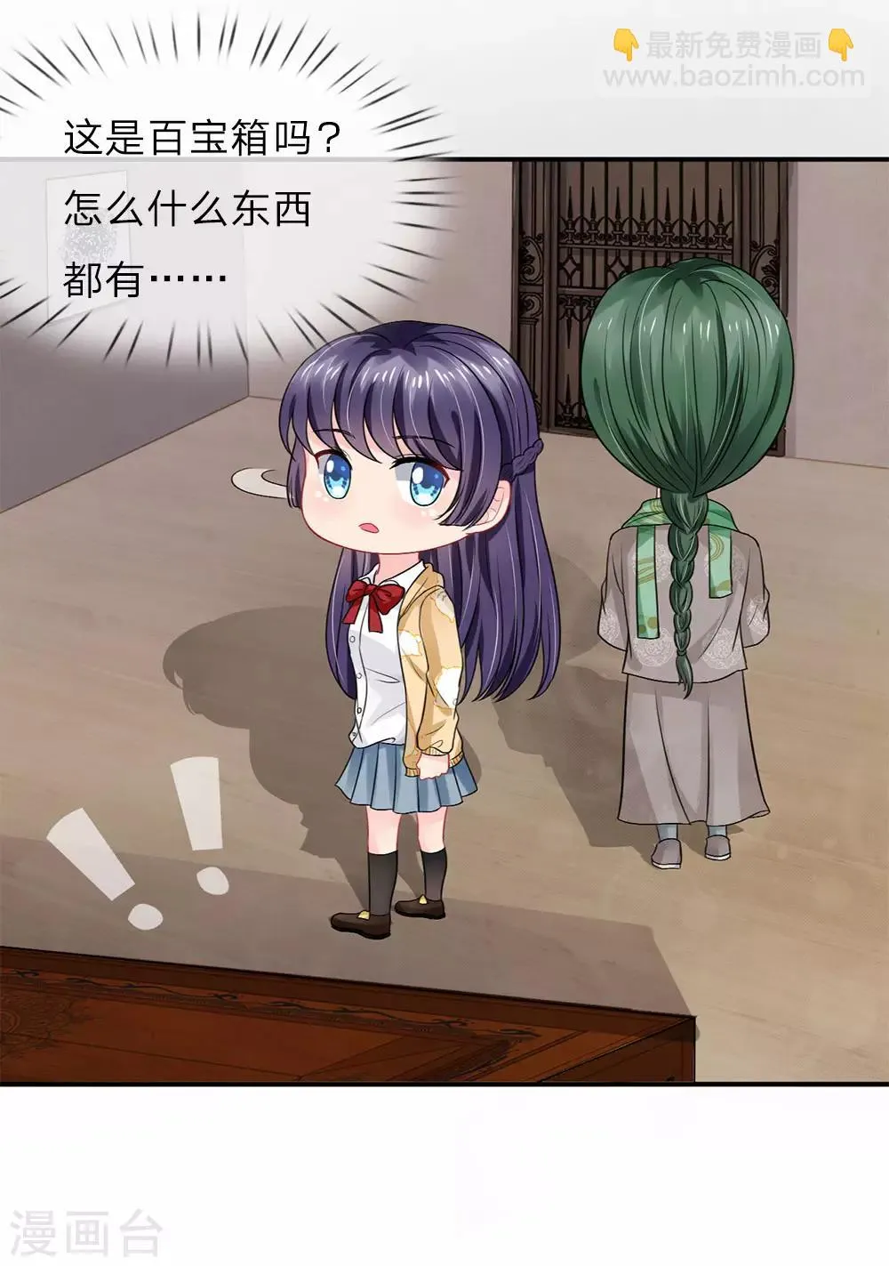 第63话 第8页