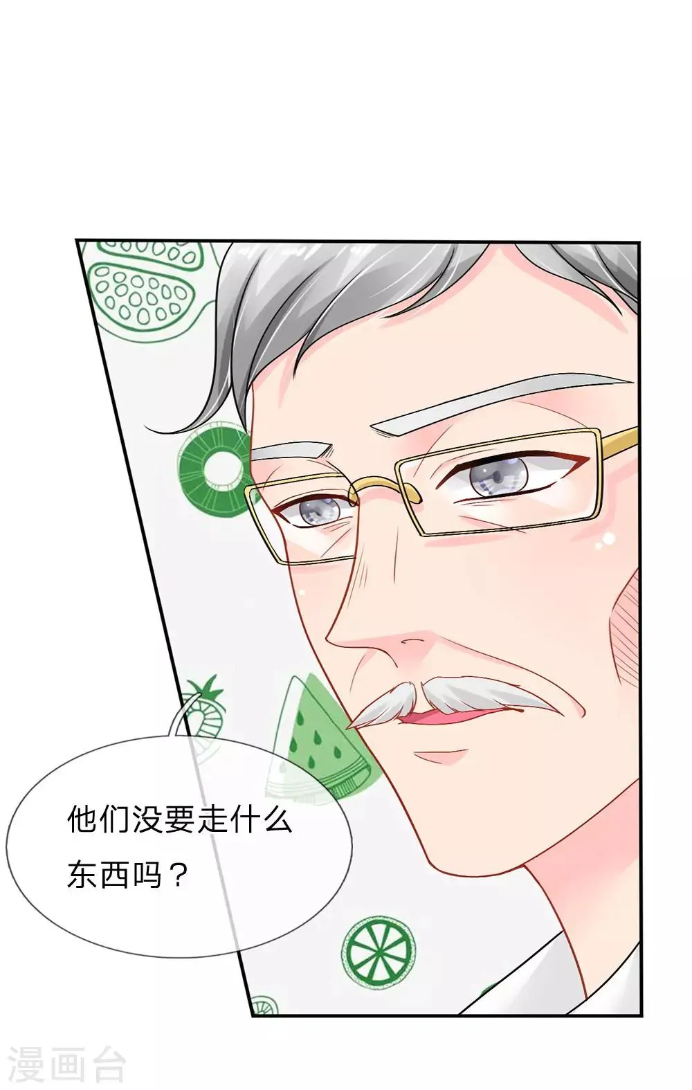 第65话 第13页