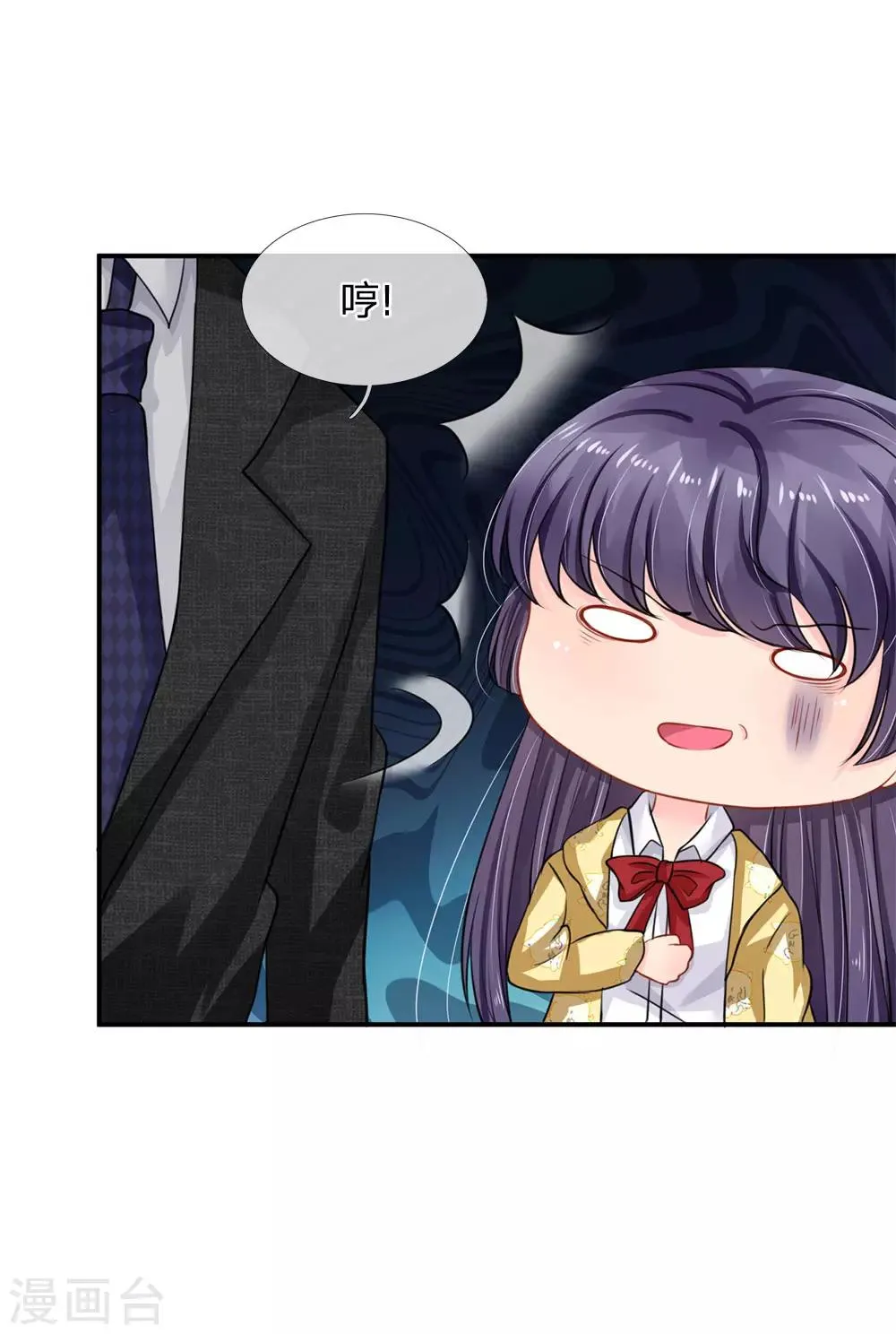 第67话 第6页