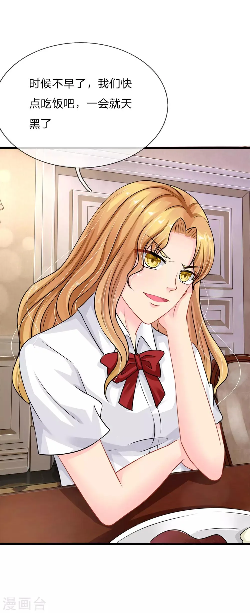 第76话 第5页