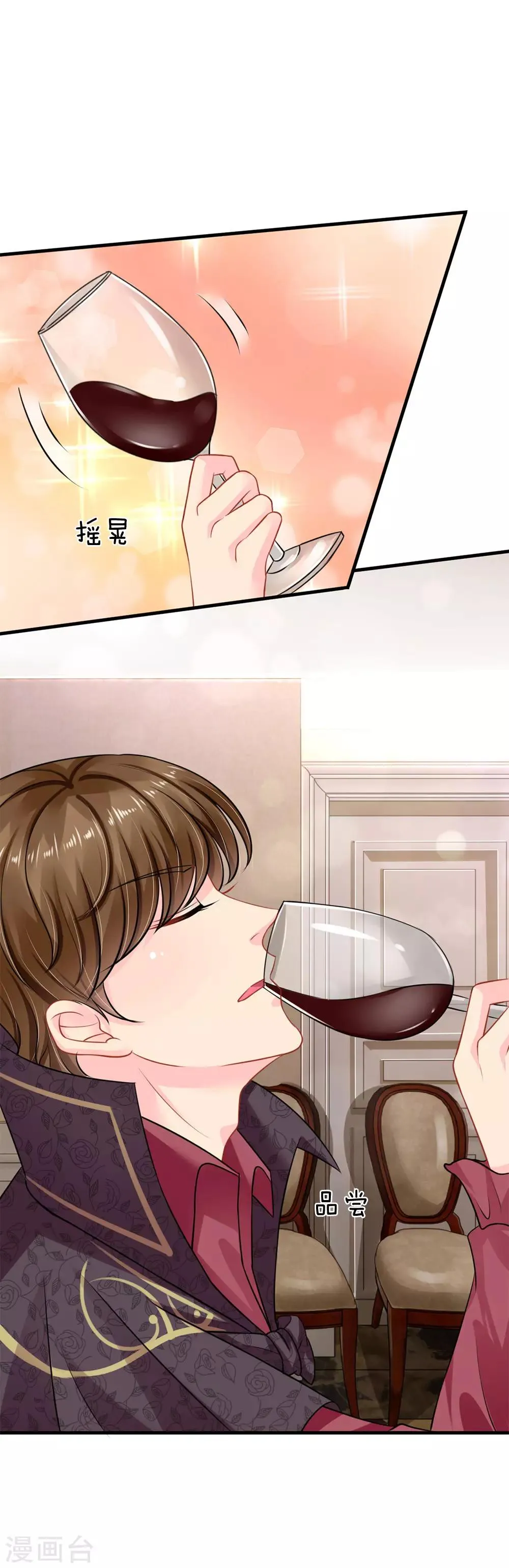 第76话 第6页
