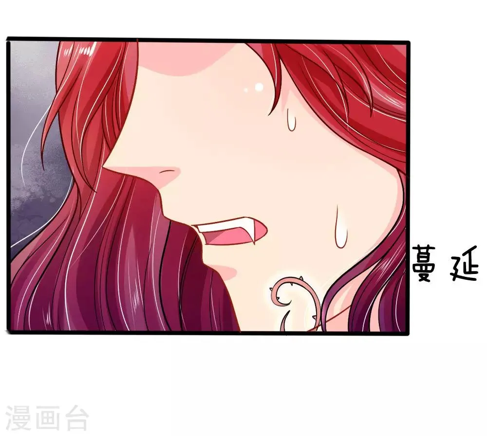 第77话 第14页