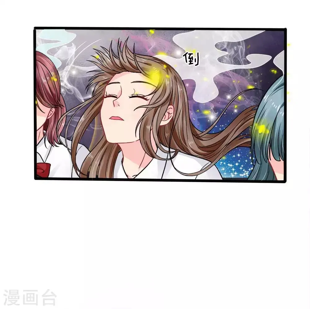 第81话 第7页