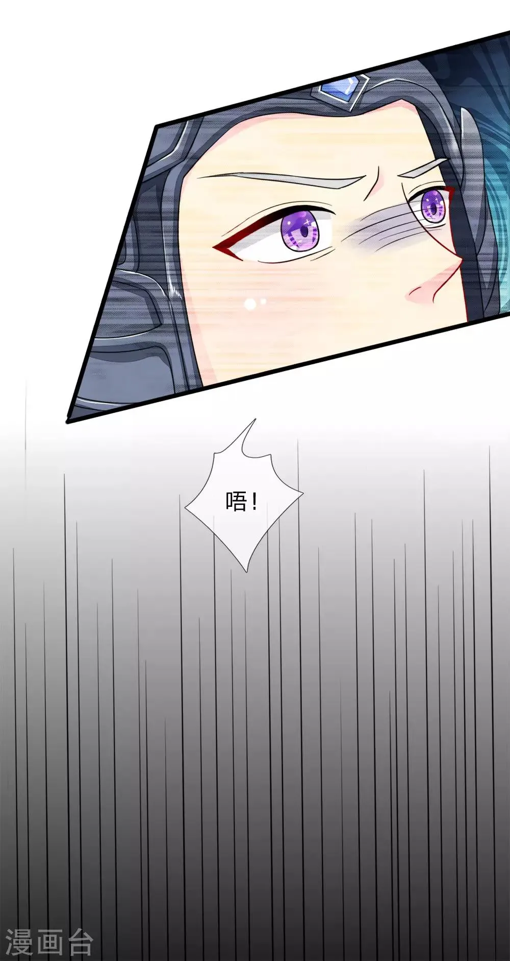 第82话 第15页