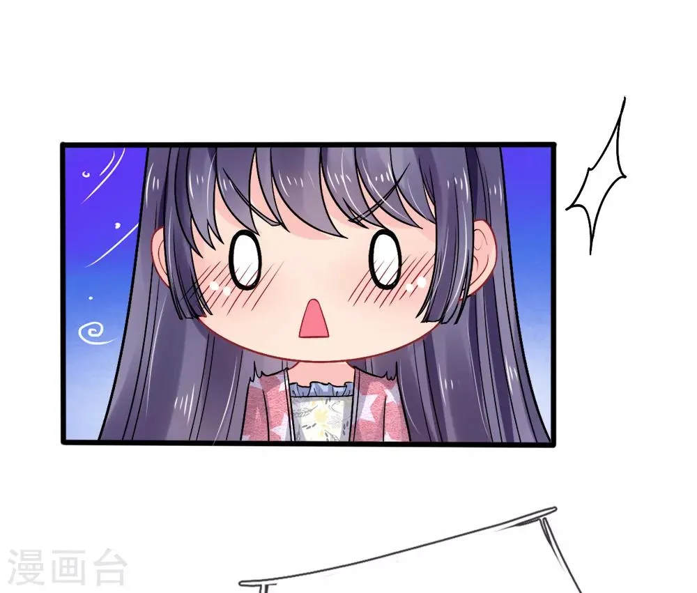 第84话 第7页