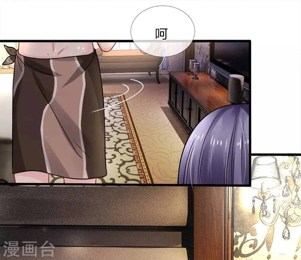 第84话 第11页