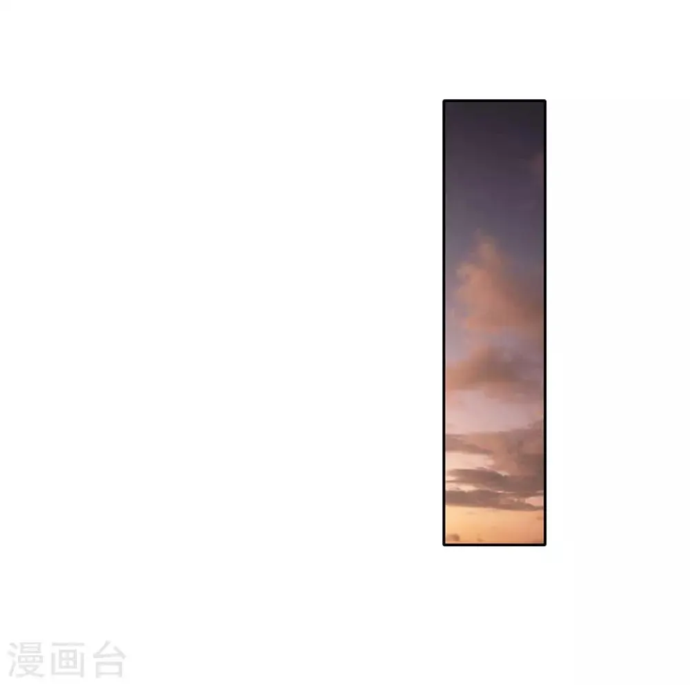 第88话 第8页