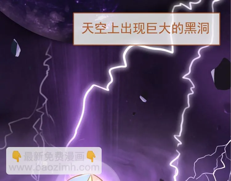 第3话 第2页