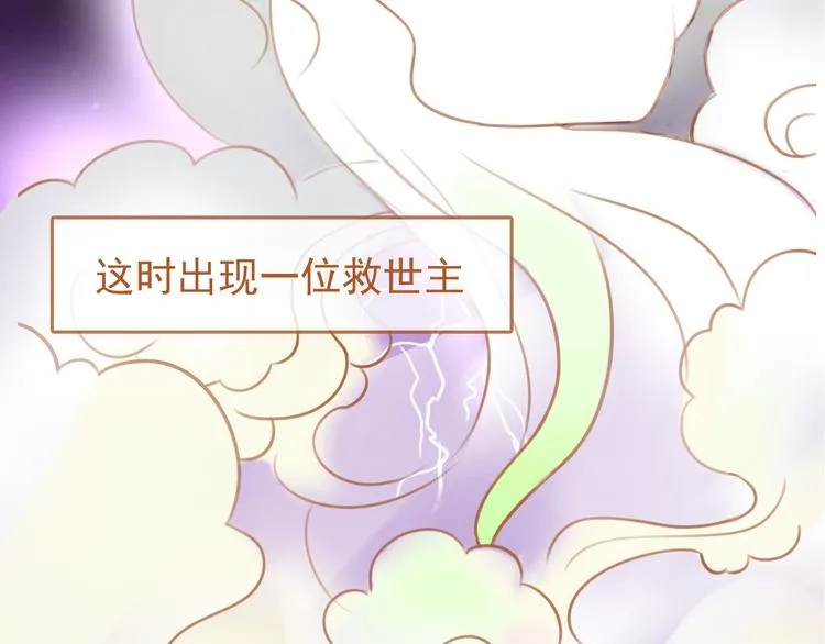 第3话 第4页