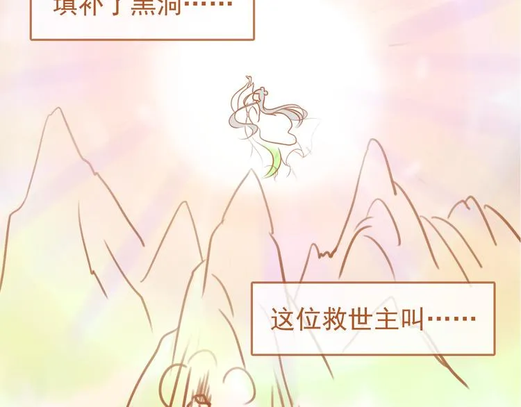 第3话 第6页