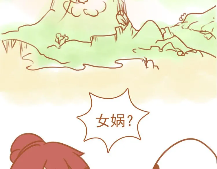 第3话 第7页