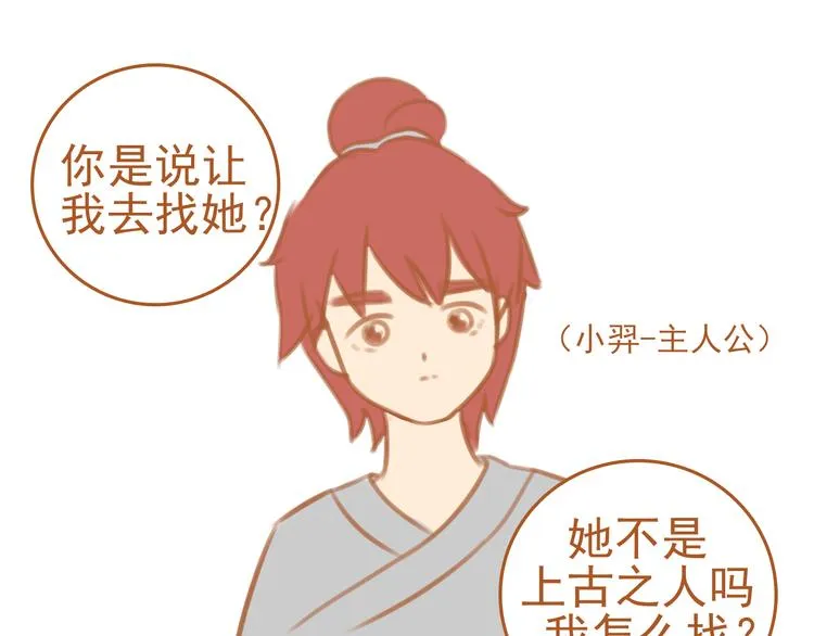 第3话 第9页