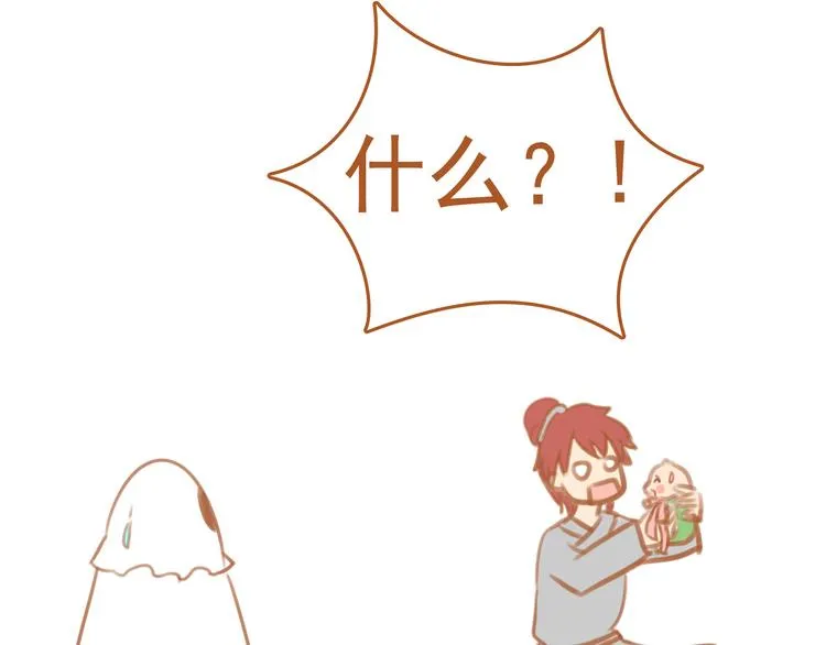 第3话 第15页