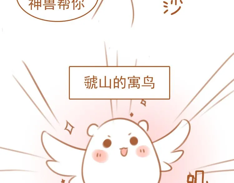 第3话 第18页