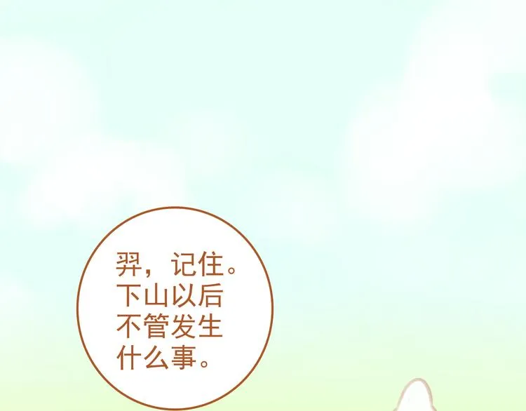 第3话 第24页
