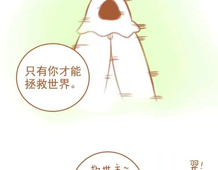 第3话 第26页