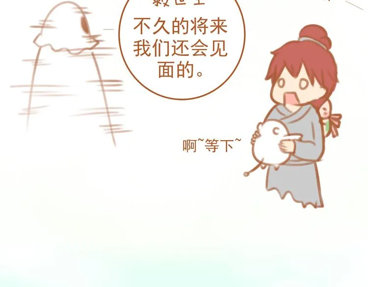 第3话 第27页