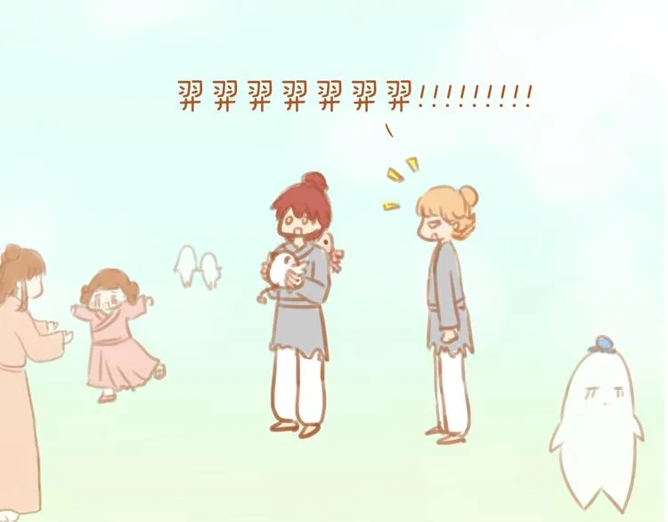 第3话 第28页