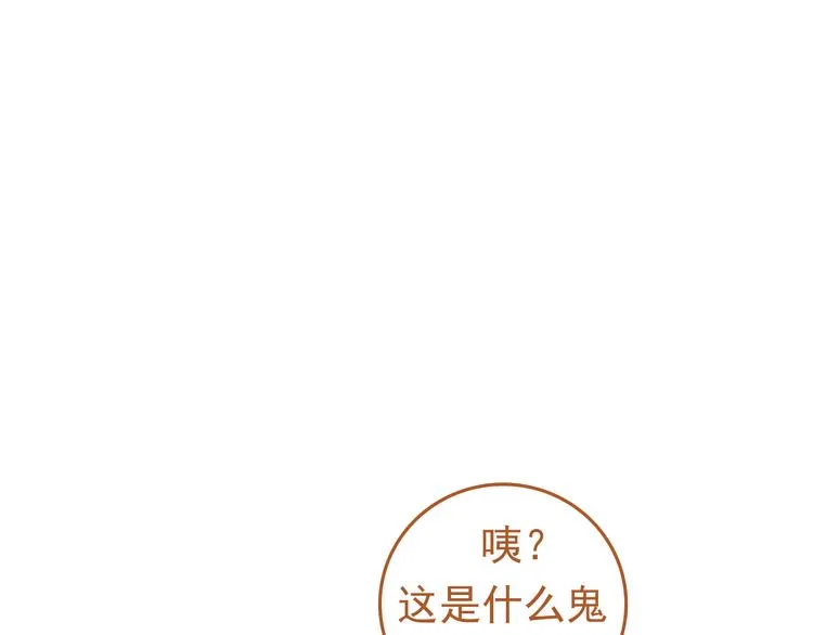 第3话 第32页