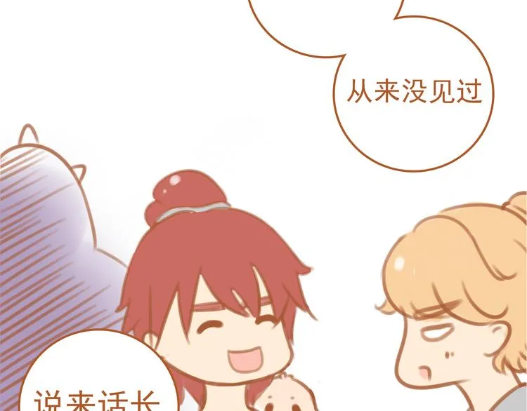 第3话 第33页