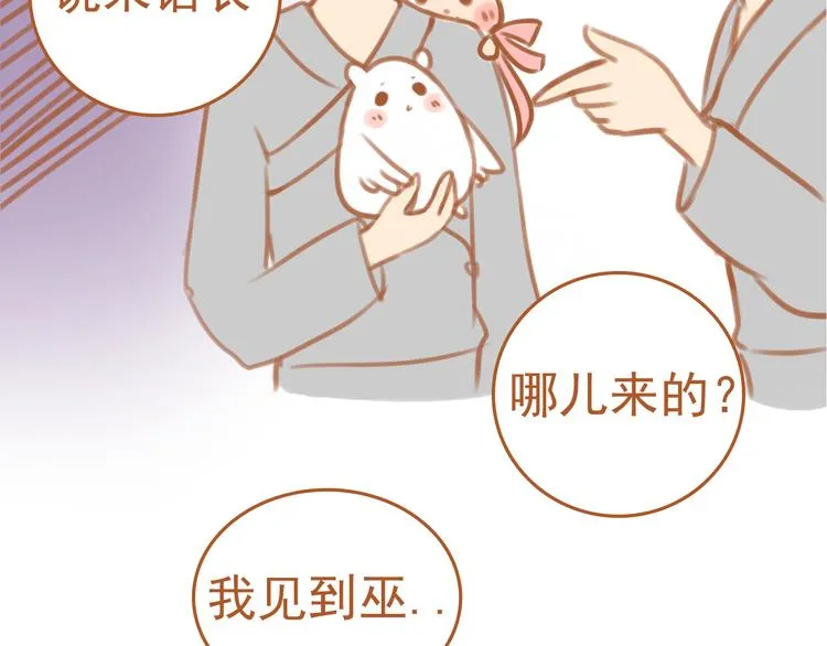 第3话 第34页