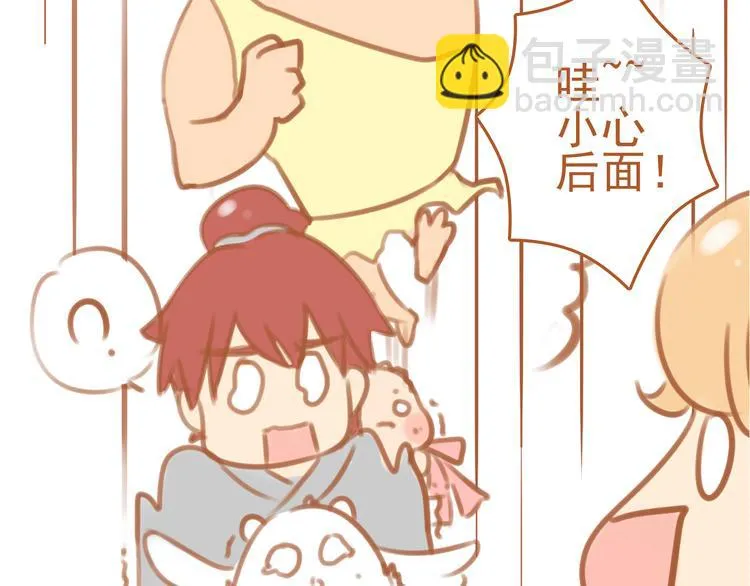 第3话 第36页