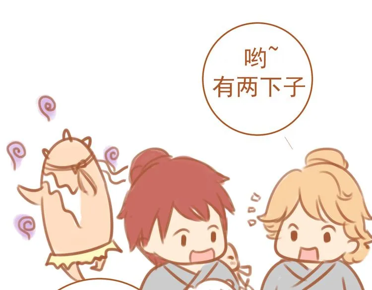 第3话 第43页