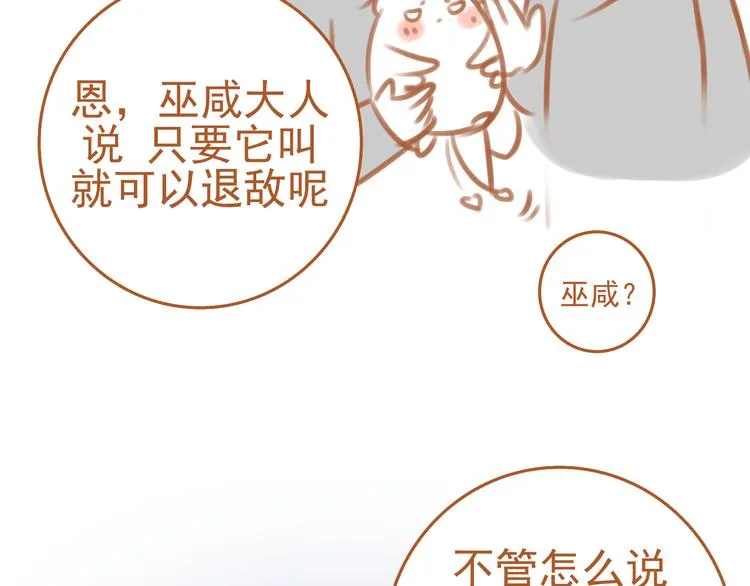 第3话 第44页