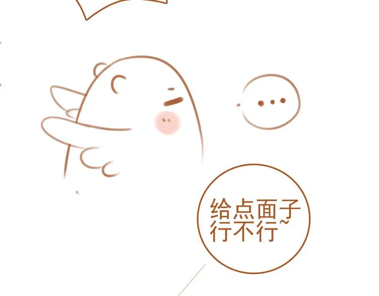 第3话 第56页