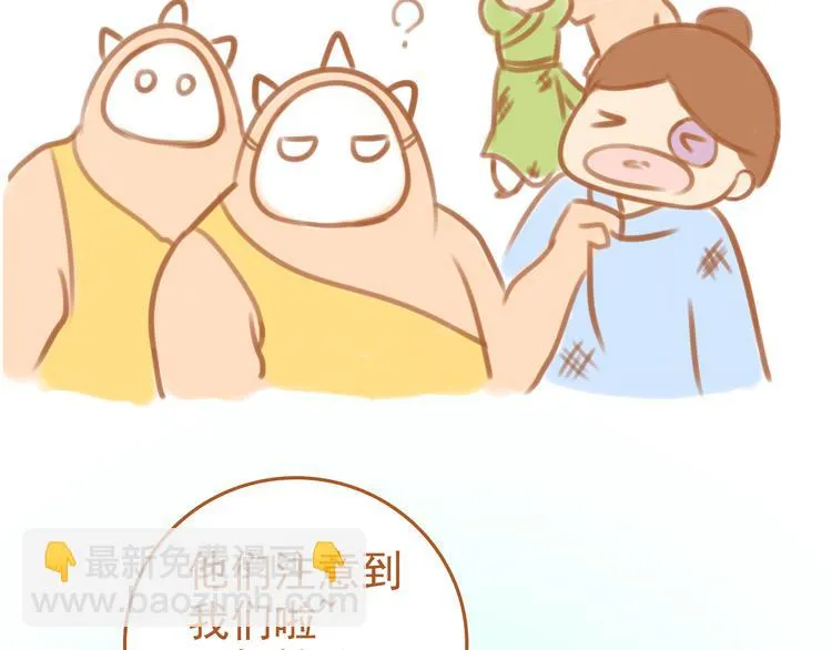 第3话 第59页